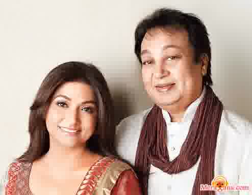 Poster of Bhupinder Singh & Mitali